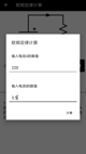 kaiyun中国登录入口登录截图1